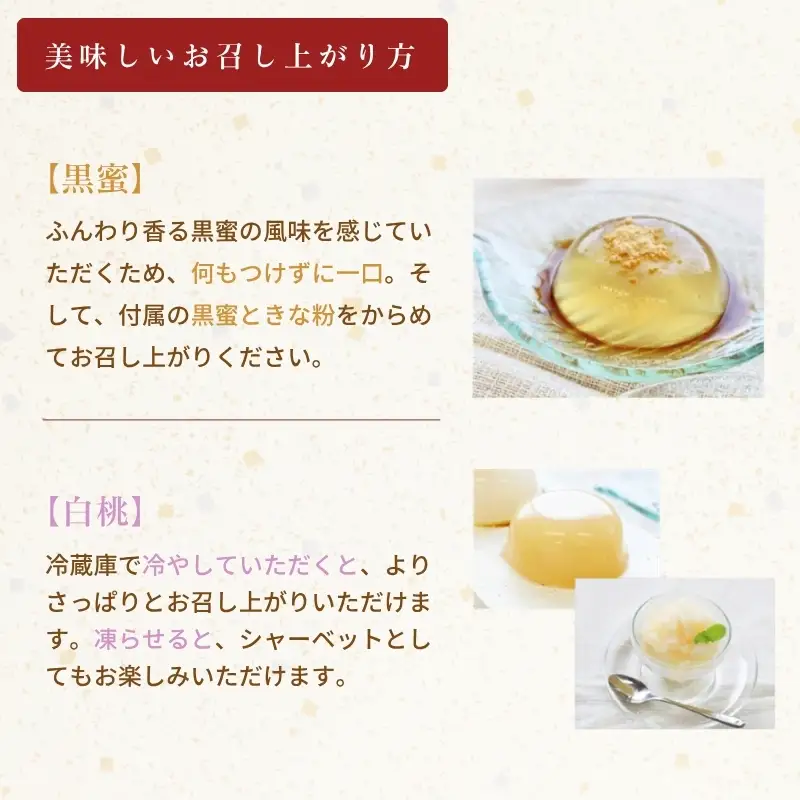和スイーツ 吉野葛 ぷるるん 12個入 吉野葛スイーツ ／ スイーツ 和菓子 和スイーツ 【inue0001】 