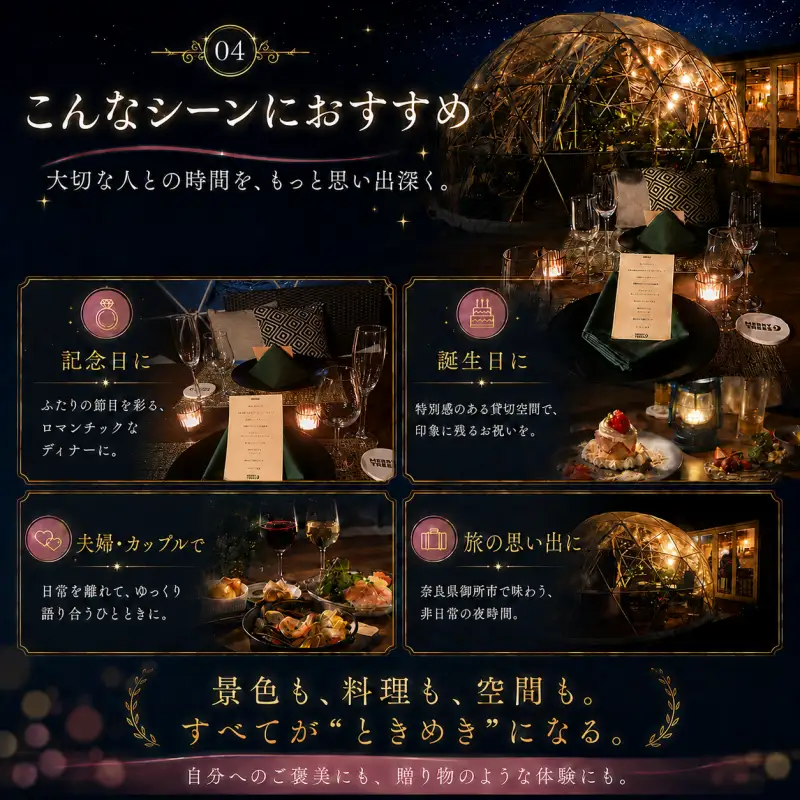 ディナーチケット ときめきコラボディナー ペアチケット 1枚 【merr0001】