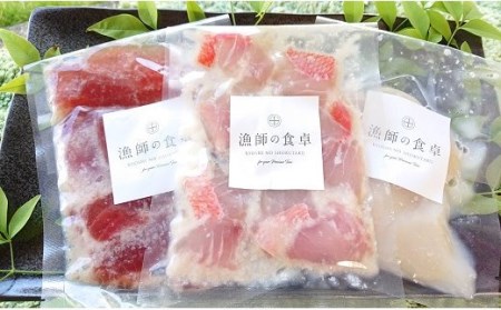 漁師の食卓定期便【５回お届け】 頒布会