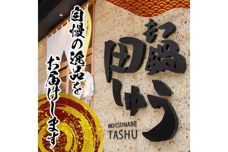 博多名物！無着色辛子明太子「田しゅうの青しそ風味明太子」(計600g・200g×3パック)めんたいこ お土産 青じそ 大葉 海鮮 福岡＜離島配送不可＞【ksg0468】【田しゅう】