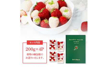 “Berry農園”山本さんの紅白いちご