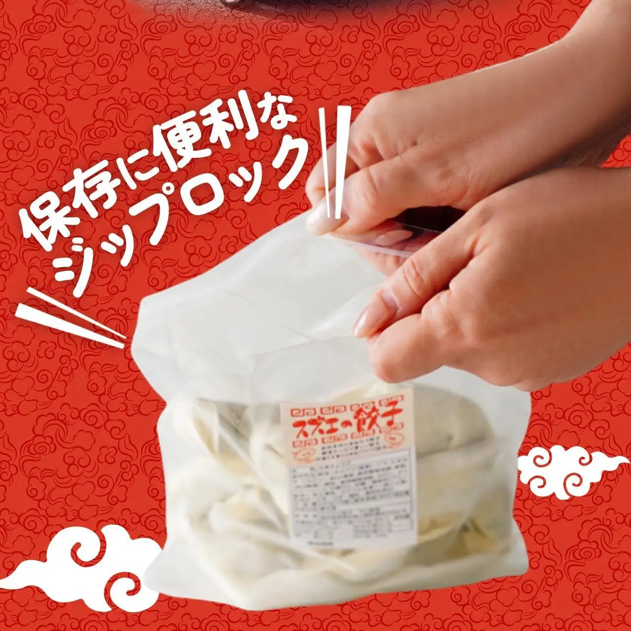 大容量 1400g 72個【スズエの 餃子 】手作り 生 ぎょうざ（冷凍）|  ぎょうざ