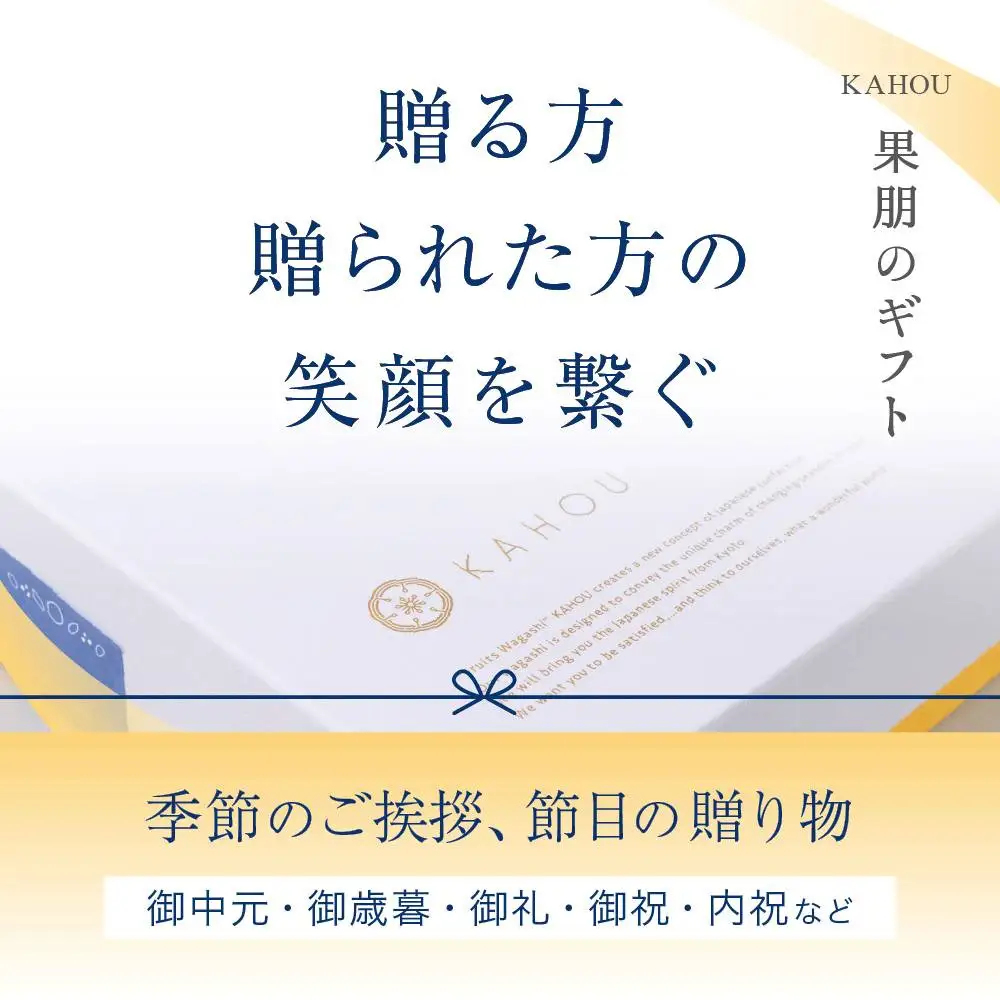【果朋】特製もちどら 瑠月-luna-18入