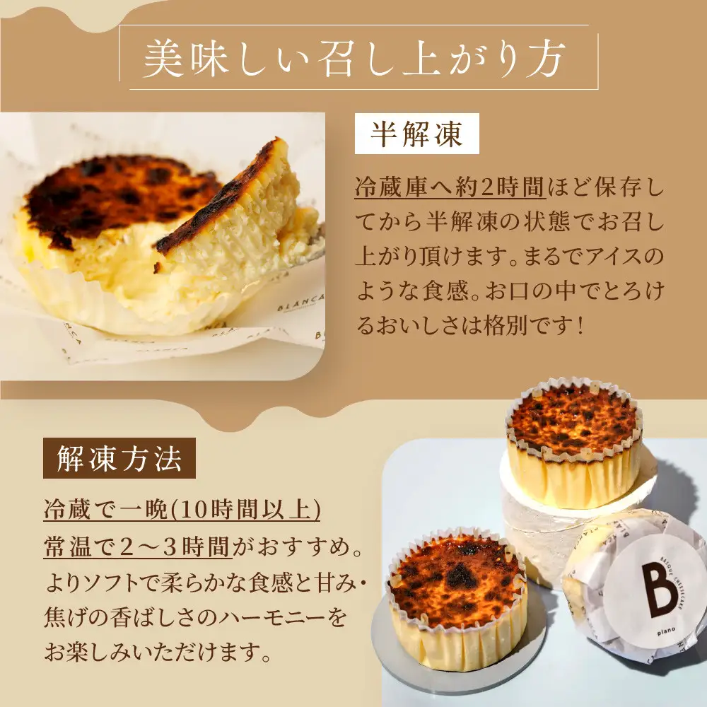 【ブランカ】BLANCA「ポキートプレーン」プレーン味の3個セット