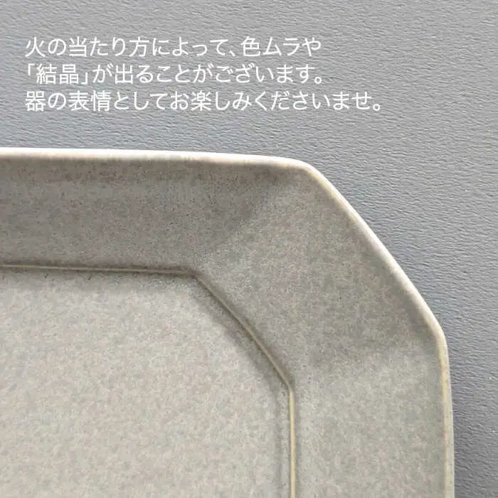 【波佐見焼】角 プレートМ DAILY MAT ペアセット ミントブルー＆アイボリー【永峰製磁 eiho】[RA73]