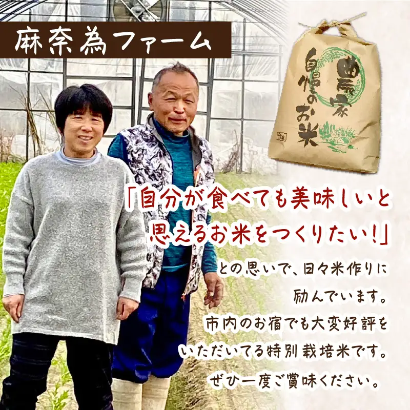 2026年産 京都・京丹後峰山 特別栽培米コシヒカリ 5kg 【玄米】 1等米 検査済証付 米 ふるさと納税 コシヒカリ ふるさと納税 白米 ふるさと納税 お米 ご飯 ごはん おいしい コメ コシヒカリ