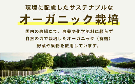 【冷凍】袋のままレンジOK！国産オーガニック 冷凍ブロッコリーセット 6袋（150g/袋）  愛媛県大洲市/楽天グループ ブロッコリー 野菜 やさい 冷凍野菜[AGCH002]