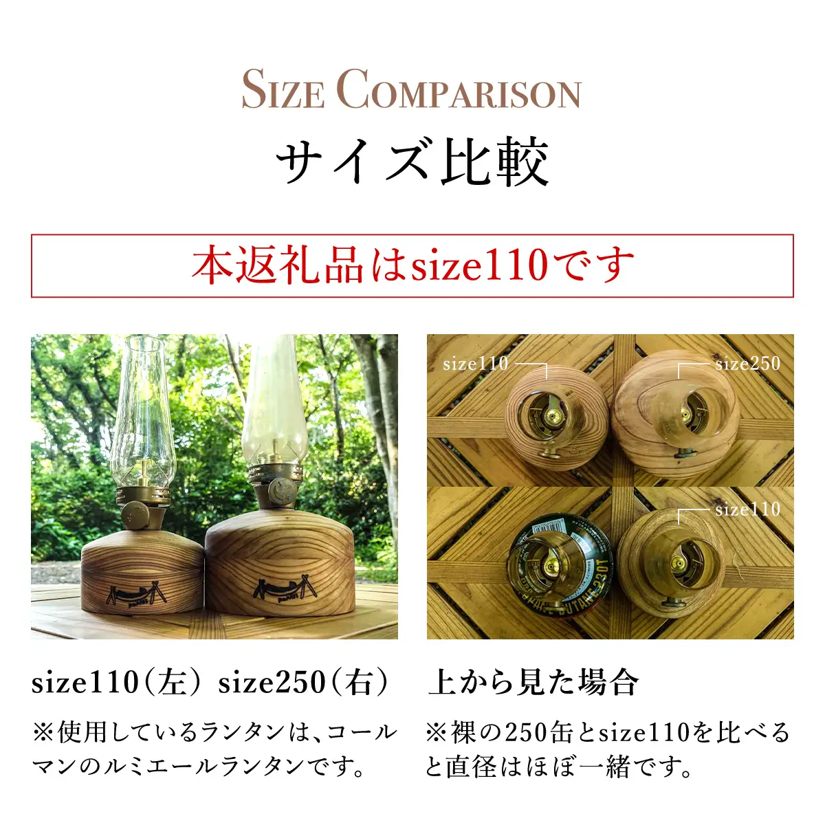 NUKUMORI110 SMN002