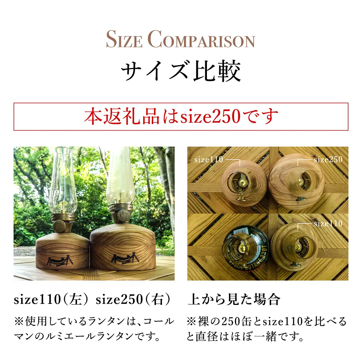 NUKUMORI250 SMN003