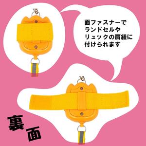 防犯・警報用ブザー ぐんまちゃんヘルプブザー