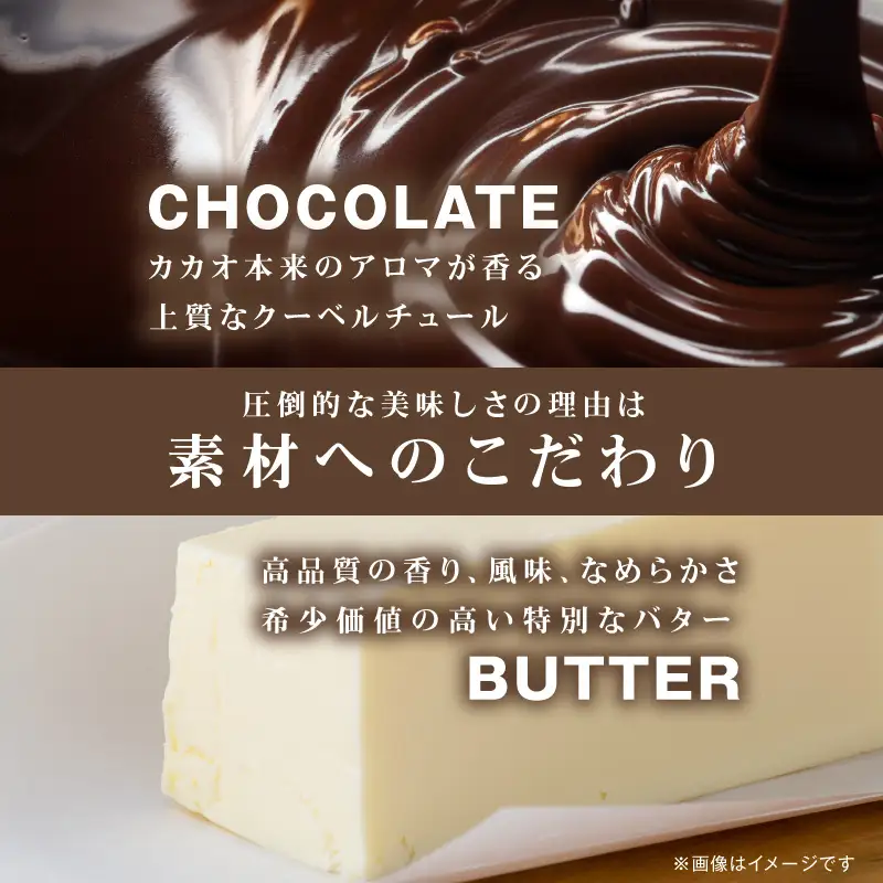 VANILLABEANS ショーコラ 24個 生チョコサンド 横浜 AGK0009