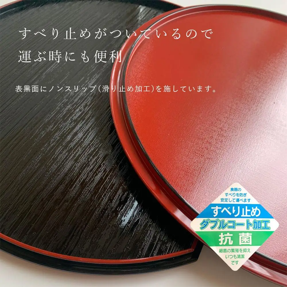 紀州塗り 約30cm 半月盆 滑り止め 2枚 木製箸 2膳 お箸 定食盆 お正月［YS153］