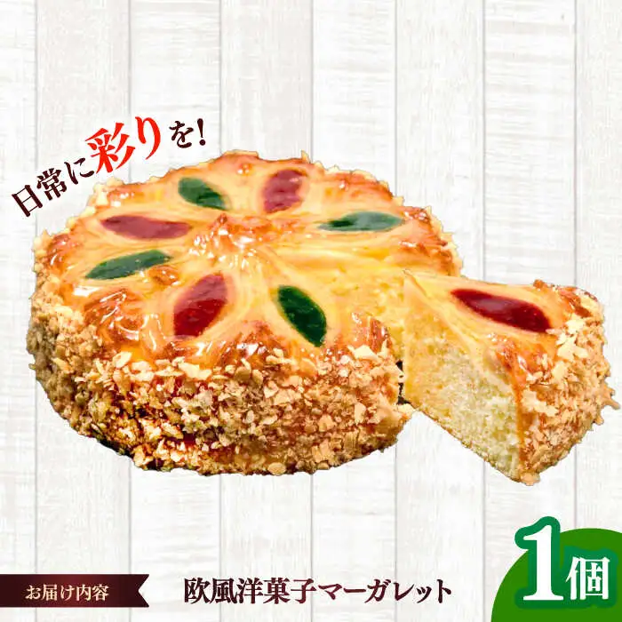 長崎レモンケーキ 12個入 / ケーキ けーき レモン れもん レモンケーキ スイーツ おやつ / 諫早市 / 株式会社梅月堂 [AHBN010]