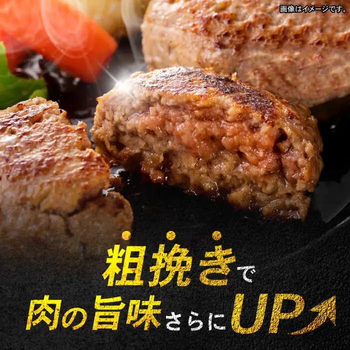 長崎和牛 粗挽きハンバーグ 150g×10個 / 牛肉 ぎゅうにく 和牛 国産牛 牛 あらびき ハンバーグ はんばーぐ / 諫早市 / 肉の牛長 諫早店 [AHEM003]