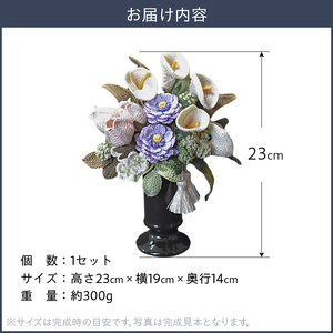供花シリーズ フラワークロッシェ（ジニア風パープル） 花 クロッシェ 北海道 函館市 ふるさと納税 お取り寄せ 送料無料_HD067-007