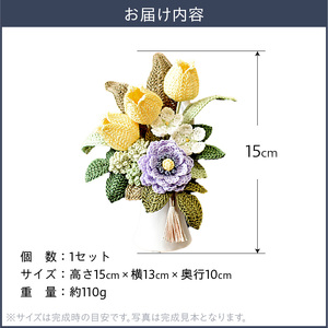 供花シリーズ フラワークロッシェ 小サイズ（ジニア風パープル） 花 クロッシェ 北海道 函館市 ふるさと納税 お取り寄せ 送料無料_HD067-015