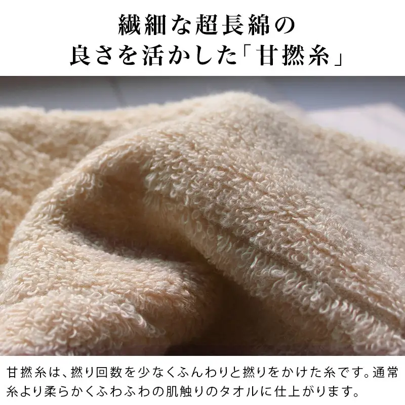 （今治タオル）ふわふわ贅沢  バスタオル 4枚セット ＜ミストグレー＞ ヒオリエ
