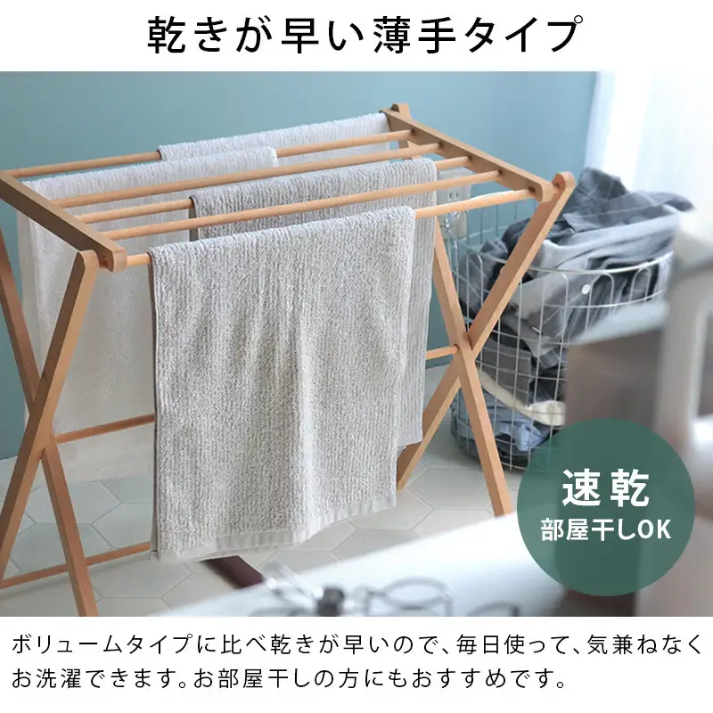 （今治タオル）速乾Daily バスタオル ４枚セット＜モカ＞ヒオリエ 