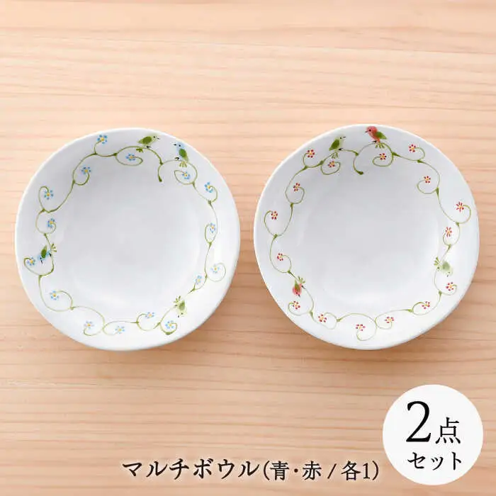【波佐見焼】フェアリーテイル　ペア多用鉢　マルチボウルセット　【福田陶器店】[PA328]