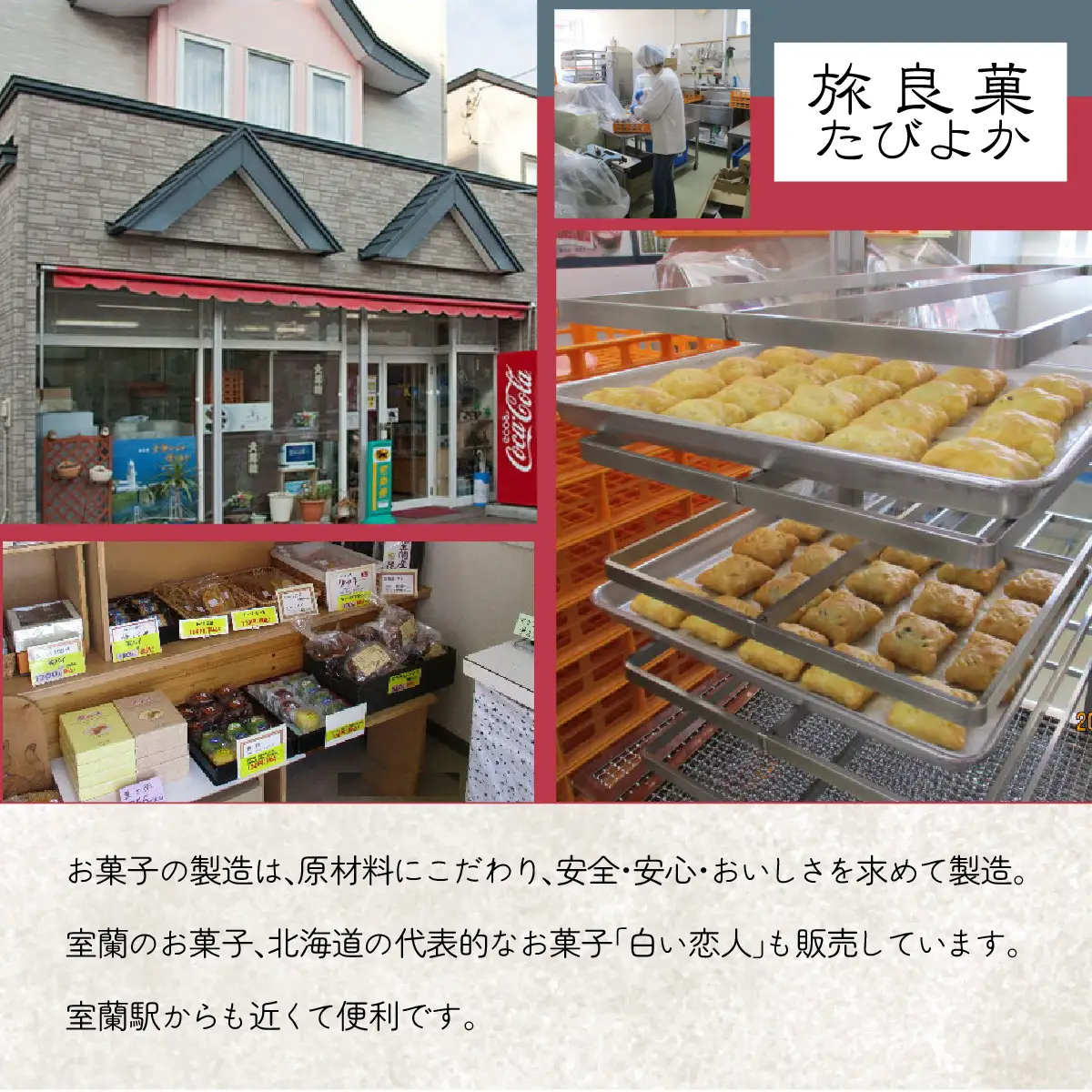 リーフパイ ナッツ 8箱セット (計24個入り) MROBG012