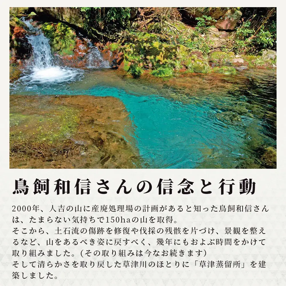 【米焼酎】吟香鳥飼 25度 720ml 6本 セット 合計 4320ml 熊本県 米焼酎 球磨焼酎 吟香 鳥飼 お酒 焼酎 酒 蒸留酒 吟醸麹 芳醇 逸品 084-0648
