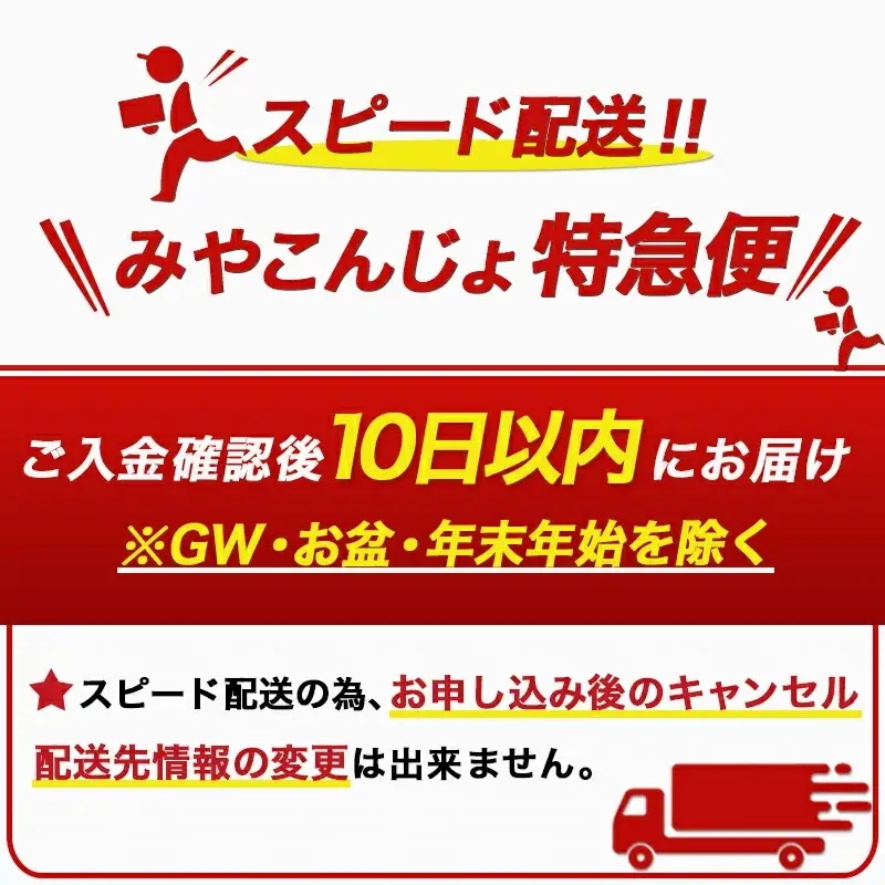 【黒毛和牛】赤身すき焼き1kg(500g×2パック)≪みやこんじょ特急便≫〔MJ-I902-Q〕_(都城市) すきやき スライス 牛肉 しゃぶしゃぶ