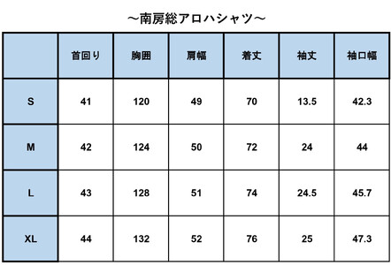 南房総アロハシャツ（サイズ：L／柄：ブラック） mi0104-0001-7-L