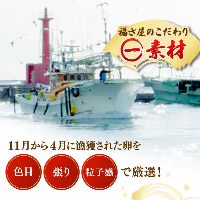【全12回定期便】訳あり 無着色 辛子めんたい 1kg(500g×2) 桂川町/福さ屋株式会社 [ADBT012] めんたいこ めんたいこ博多 定期便 福岡 訳あり 1キロ 支援品 支援