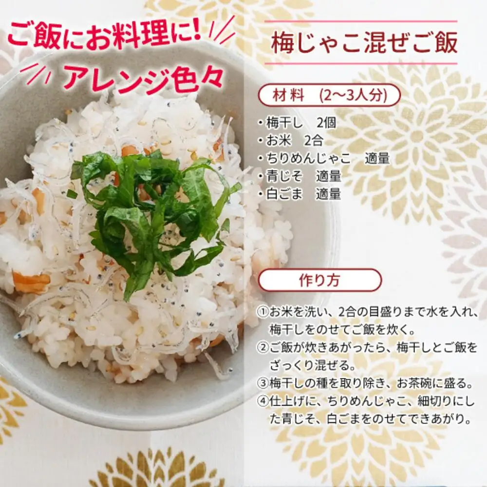 紀州南高梅 備蓄用白干し梅（塩分22%）400g×4袋 / 紀州南高梅 南高梅 梅干し 梅干 梅 うめ 個包装 防災 備蓄 健康 白干梅 ご飯のお供 和歌山県 田辺市 【kng010-1】