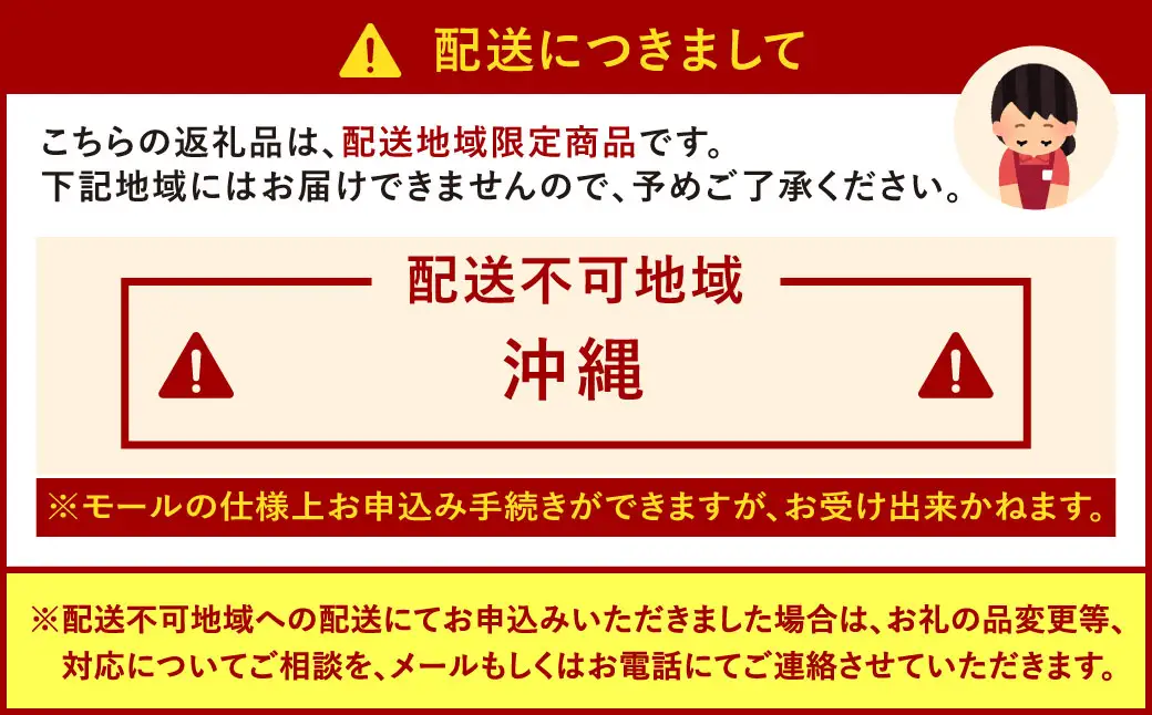 グランメルシー 4種類 合計12個 バウムクーヘン バームクーヘン スイーツ 焼き菓子 洋菓子 お菓子 おやつ セット