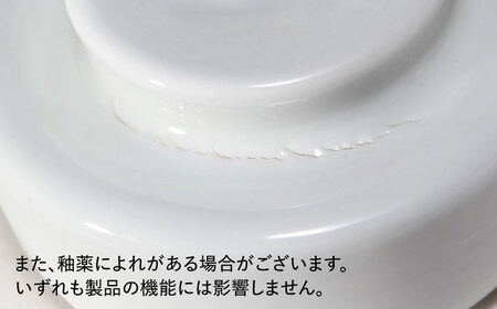 【訳あり】【有田焼】白磁 一夜漬け器 重石付き 容量450ml /やきもの工房 成[UDU014] 一夜漬け