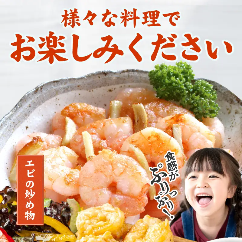特大ブラックタイガー 定期便 1kg×全3回 むきえび 30-40尾 背ワタなし【2か月に1回配送コース】