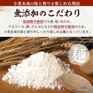 讃岐うどん 手打ち 半生 つゆ付き 讃岐うどん【15人前】