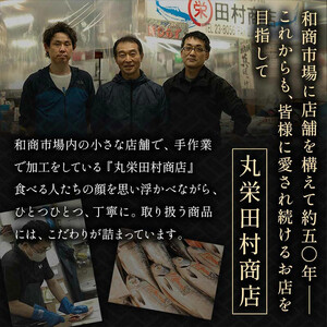 【定期便全3回】丸栄田村商店厳選 海鮮定期便 和商市場発 いくら イクラ 帆立 ホタテ 紅鮭 鮭 サケ 海鮮 海産 F4F-7974
