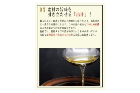 高級お茶漬けセット６人前（鯛・鮎・うなぎ・鮭）(B517-1)