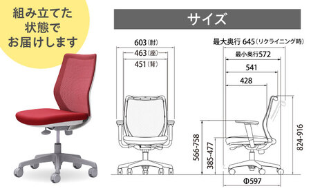 【3週間発送】【レッド】チェア オカムラ CG-M オフィスチェア [AKAA003-7]