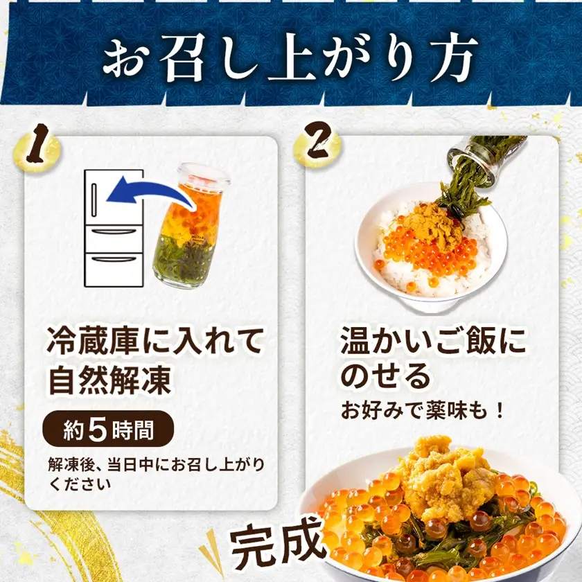 瓶ドン 食べ比べ 6種類セット 川秀 浄土ヶ浜レストハウス 古須賀商店 海鮮丼 冷凍 ウニ イクラ_6種類セット 海鮮丼海鮮丼海鮮丼海鮮丼海鮮丼_【配送不可地域：離島】【1268288】