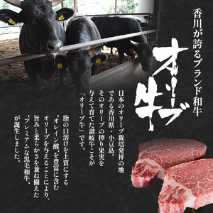 香川県産黒毛和牛オリーブ牛　1kg「切り落とし 250g×4p」 お肉 牛肉 