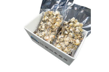 【北海道根室産】生食用灯台つぶ(ボイル済)250g×2P(計500g) G-11040