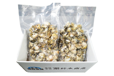 【北海道根室産】生食用灯台つぶ(ボイル済)250g×2P(計500g) G-14040