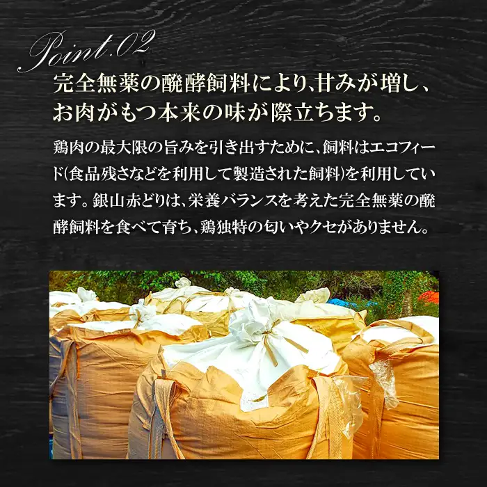 【熟成】銀山赤どり精肉定期便（１羽分×５回お届け）【鶏肉 モモ肉 ムネ肉 1羽分 まるごと 1kg～1.2kg 5回 合計5羽分 定期便 定期 鶏 地鶏 赤鶏 赤どり 熟成 真空パック 真空 国産 島根県 大田市】