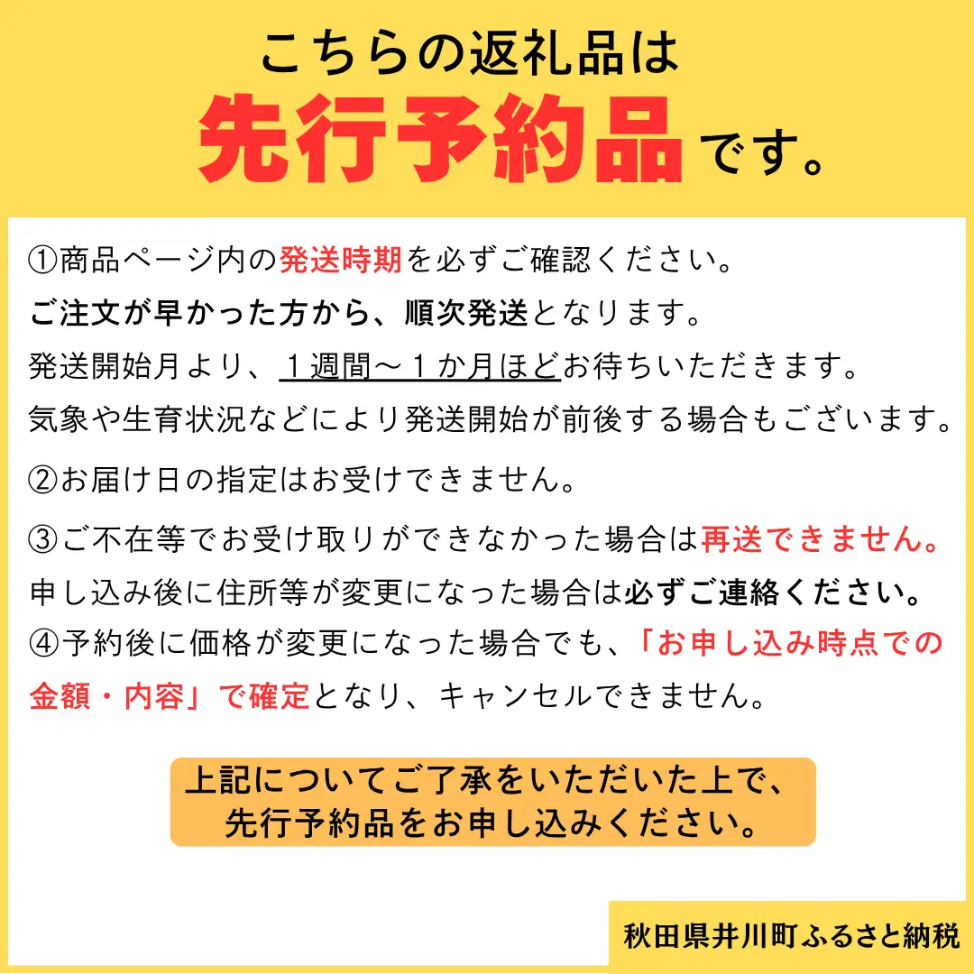 【2か月定期便】あきたこまち 5kg 令和8年産 白米 あきたこまち