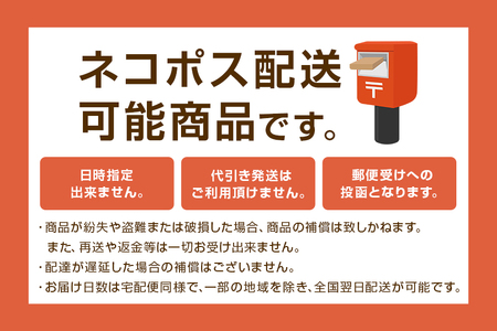 干しいも（紅はるか） 120g お試し ポストイン配送 ダイエット 小分け 和スイーツ ギフト プレゼント 国産 茨城県産 べにはるか さつまいも サツマイモ お芋 おいも おやつ お菓子 干しいも ほしいも ほし芋  鶴田商店 12-AF