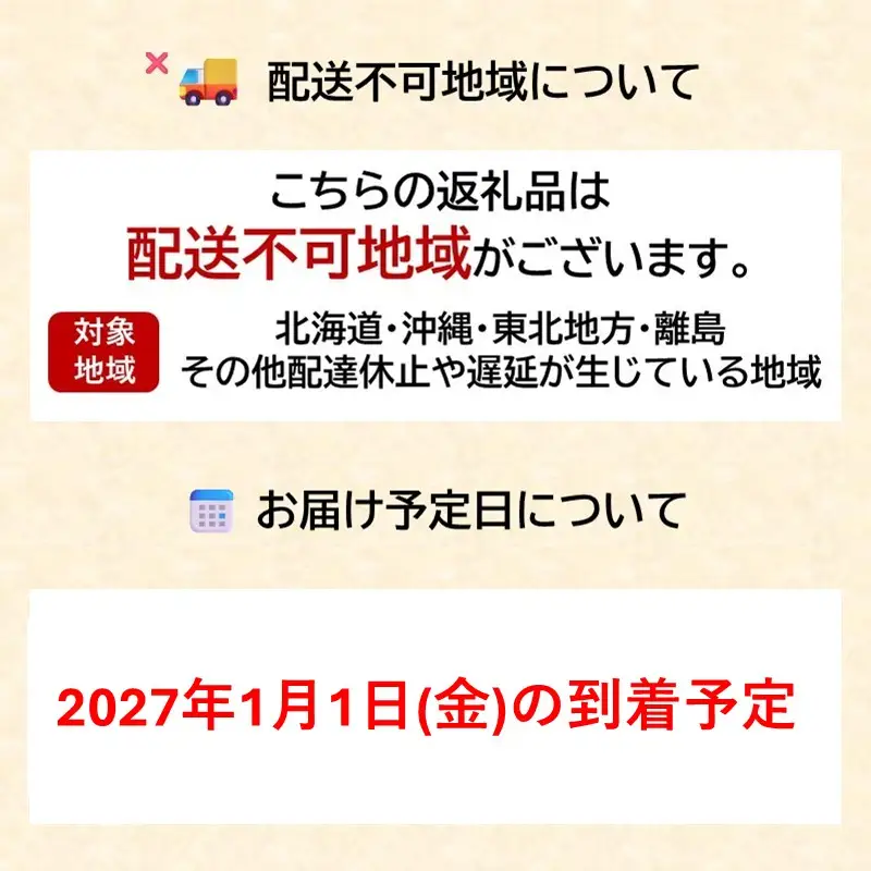 特選おせち 豪華三段重(2-3人前)＜先行予約＞【I-011】