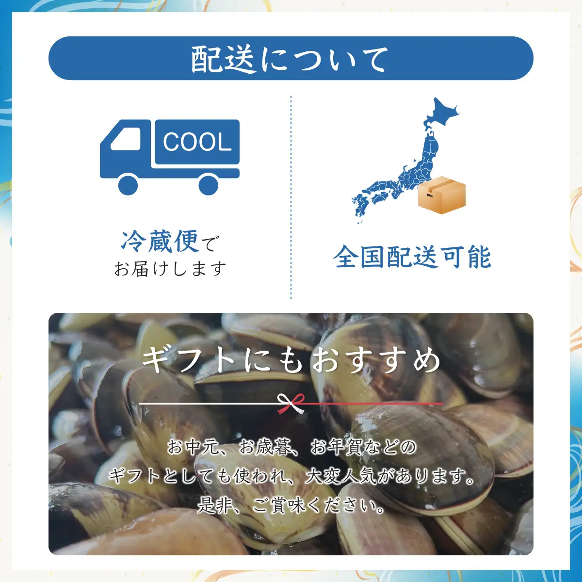 九十九里浜産活天然はまぐりサイズお任せ2kg入り SMBB001