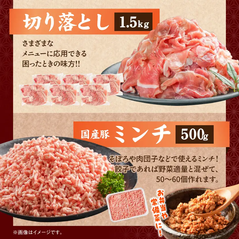 宮崎県産豚バラエティしゃぶ3.6kgセット〔17-8407〕_(都城市) 宮崎県産豚 ロースしゃぶ 豚バラ しゃぶしゃぶ ミンチ 切り落とし 真空