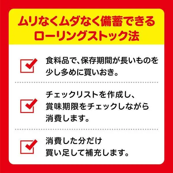 【受注生産品】【非常食】 ビスコ 保存缶  5年6か月 5缶