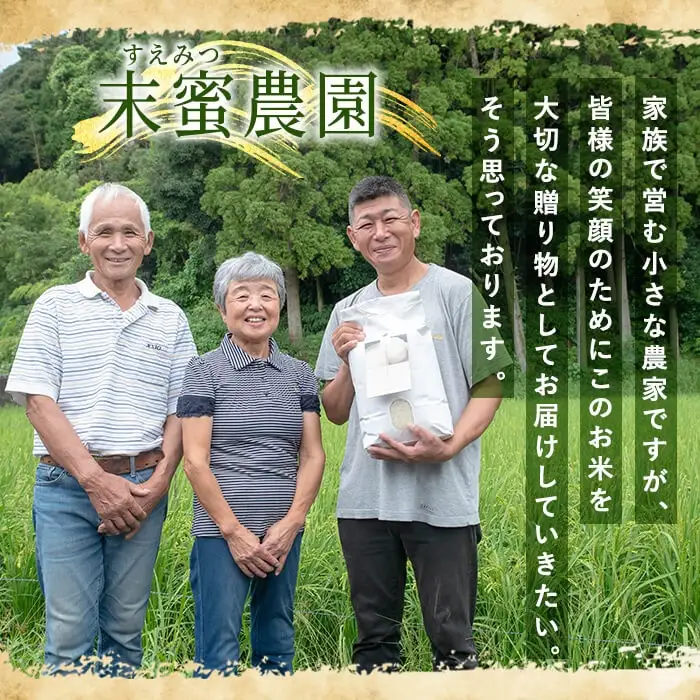 K-198-G 【12回定期便】令和7年産 てまひま米(品種:にこまる)(計60kg：5kg×12回)【末蜜農園】霧島市 お米 精米 白米 米 こめ コメ ご飯 ごはん 定期便 栽培期間中農薬不使用
