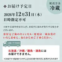 【マノワール】洋風おせち二段重 3～4人前 -21　京都 レストラン 人気おせち