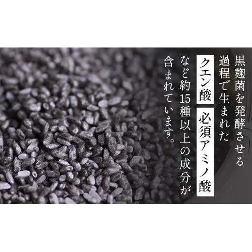 八重泉「黒麹酢」（もろみ酢）900ml入×4本・石垣島産　SI-69